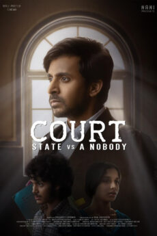 Court | iBOMMA