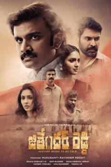 Jithender Reddy | iBOMMA