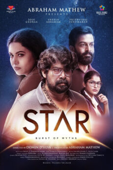 Star | iBOMMA