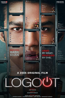 Logout | iBOMMA