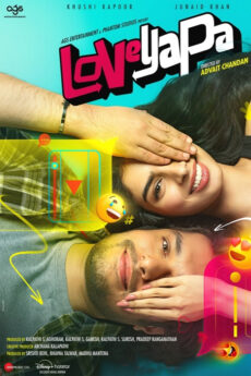 Loveyapa | iBOMMA