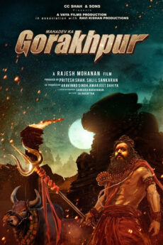 Mahadev Ka Gorakhpur | iBOMMA