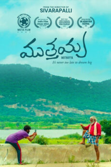Muthayya | iBOMMA